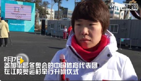 榮耀時(shí)刻！除了周洋，這些名將也將擔(dān)任冬奧旗手