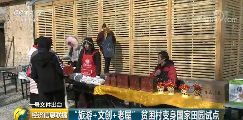 一張圖看懂中央一號(hào)文件:這些產(chǎn)業(yè)未來(lái)很吃香