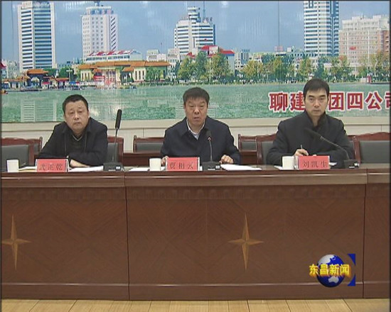 全區(qū)建筑安全生產(chǎn)、揚塵治理暨清欠工作會議召開