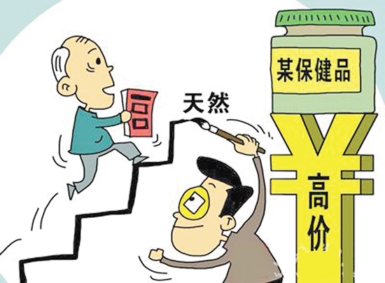 安排購物、推銷保健品 老年人春節(jié)“低價游”套路多