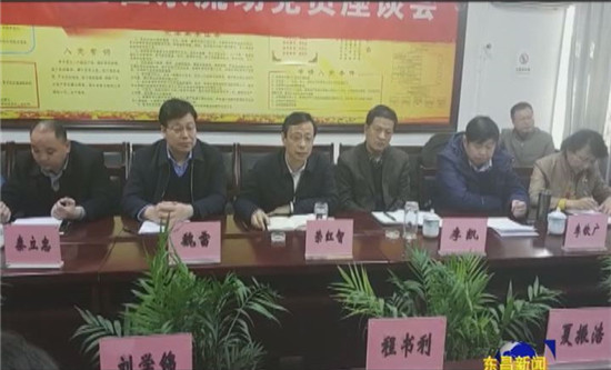 東昌府區(qū)在京流動(dòng)黨員座談會(huì)在北京召開