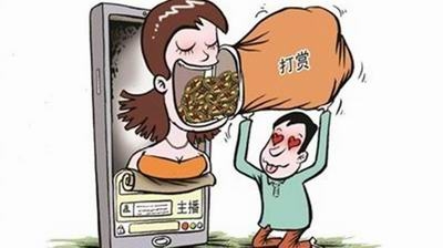 村民賣牛存下6000多元 14歲兒子拿來打賞主播