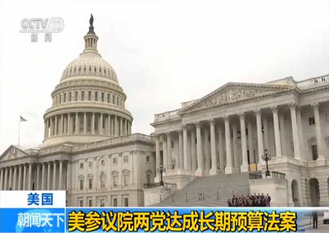 參院“解封”國防支出 美國在打什么算盤？
