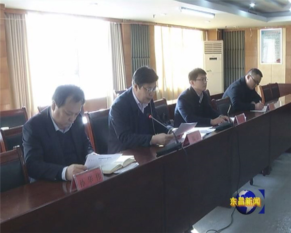 市、區(qū)兩級選派優(yōu)秀干部到村任職對接會議召開