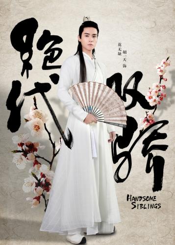 “新白娘子”等一大波經(jīng)典劇翻拍 你會為情懷買單嗎？