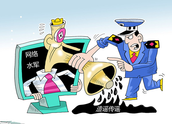 “網(wǎng)絡(luò)水軍”案發(fā)酵 韓前國防部長官邸遭搜查