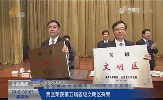 我區(qū)榮獲第五屆“省級(jí)文明區(qū)”殊榮