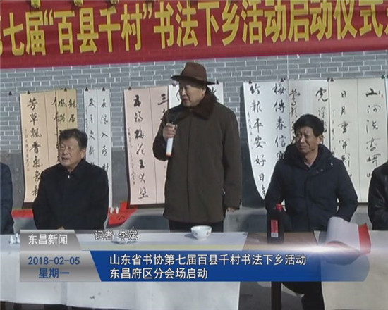 東昌府區(qū)：深植精神土壤 終得文明花開(kāi)