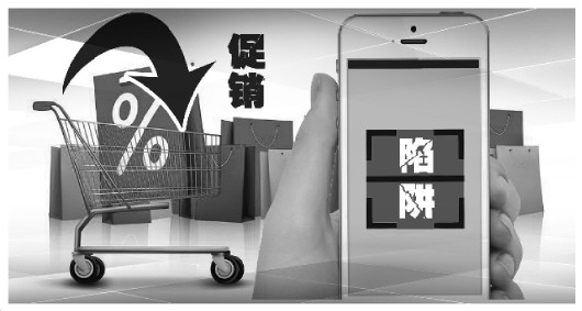 掃碼得禮品背后有玄機(jī) 春節(jié)消費(fèi)市場(chǎng)需提防促銷陷阱