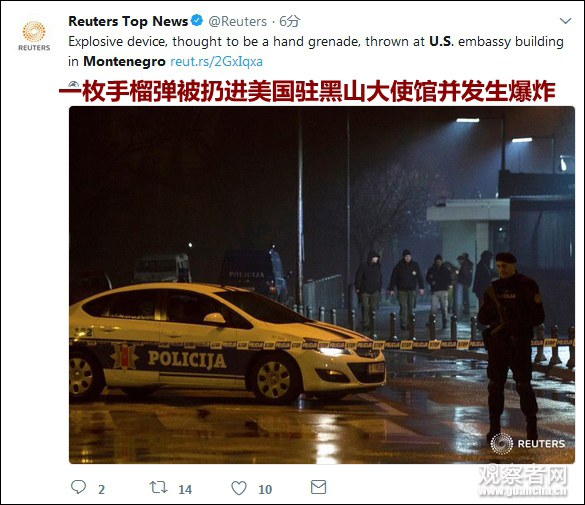 美國駐黑山使館被扔手榴彈 除投彈者外無人傷亡