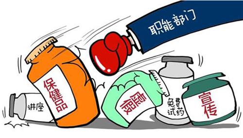 食藥監(jiān)總局提醒消費者：科學理性看待食品保健品廣告宣傳