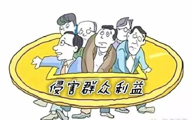 聊城市紀(jì)委通報(bào)4起扶貧領(lǐng)域侵害群眾利益的不正之風(fēng)和腐敗典型問(wèn)題