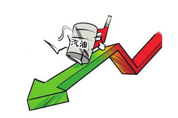 國內(nèi)油價將迎七個多月來首次下調(diào) 系年內(nèi)首次下調(diào)