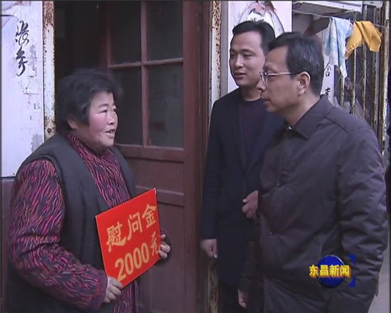 榮紅智走訪慰問(wèn)困難黨員和困難群眾