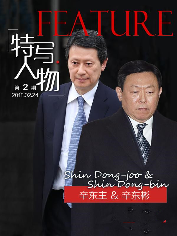 弟弟被判刑 樂天兄弟“奪位大戲”再掀波瀾？