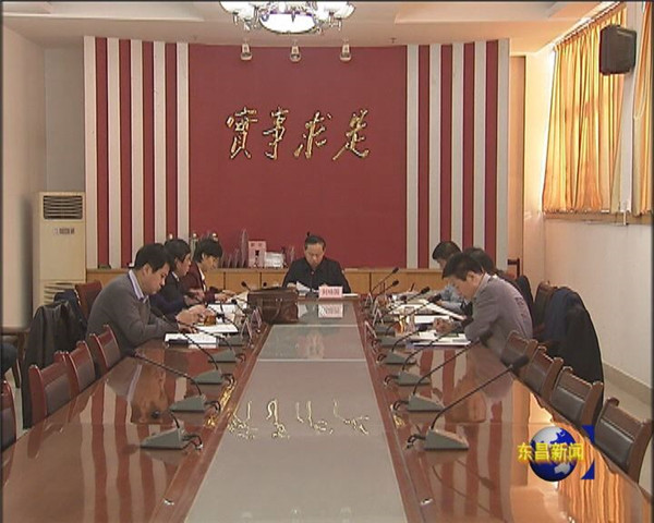 區(qū)政府黨組理論學(xué)習(xí)中心組舉行黨的十九大精神學(xué)習(xí)研討