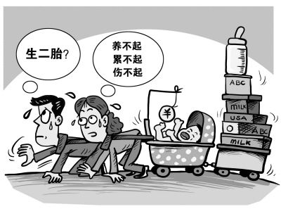 去年二孩出生占比超50% 多養(yǎng)一個不只是多雙筷子
