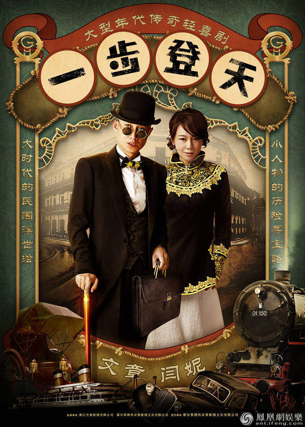 2018北京春推會大作云集 多部品質劇亮相引業(yè)內關注