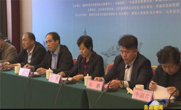2018中國國家隊對“一帶一路”世界聯(lián)隊國際象棋對抗賽將于4月6日至10日在聊城舉行