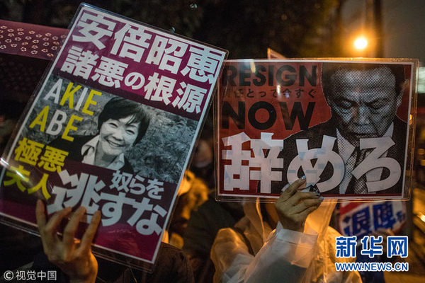 麻煩重重 安倍難逃“森友劫”