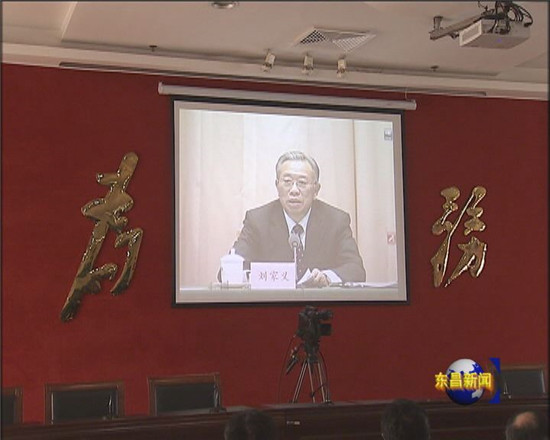 我區(qū)組織收看全省領(lǐng)導(dǎo)干部視頻會(huì)議 榮紅智、劉培國(guó)等領(lǐng)導(dǎo)在東昌府分會(huì)場(chǎng)參加收看
