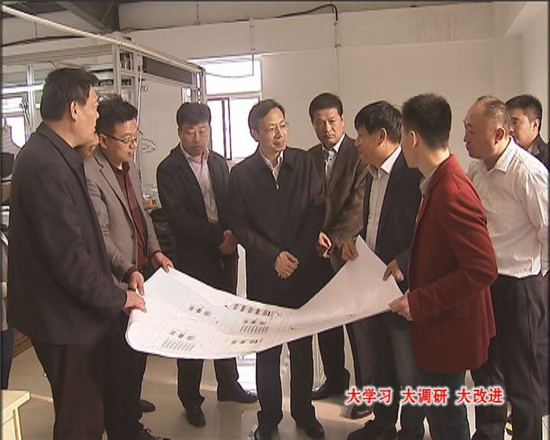 榮紅智帶頭開展“大學習、大調(diào)研、大改進”活動 圍繞新舊動能轉(zhuǎn)換重大工程進行調(diào)研