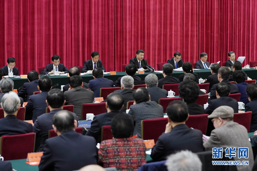 中共中央舉行紀(jì)念周恩來同志誕辰120周年座談會(huì) 習(xí)近平發(fā)表重要講話