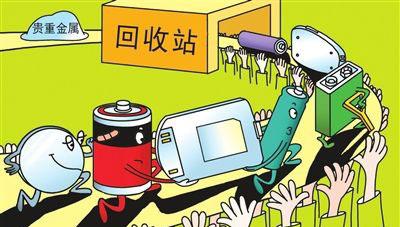 舊車(chē)報(bào)廢進(jìn)小高峰 新能源汽車(chē)遇動(dòng)力電池回收難困擾
