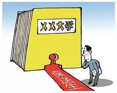 今年山東310人獲高考保送資格，聊城8所高中的9名考生在列