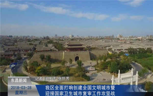 我區(qū)全面打響創(chuàng)建全國文明城市 暨迎接國家衛(wèi)生城市復審工作攻堅戰(zhàn)