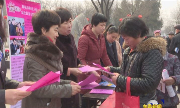 區(qū)婦聯(lián):積極開(kāi)展“三八”婦女節(jié)維權(quán)周活動(dòng)