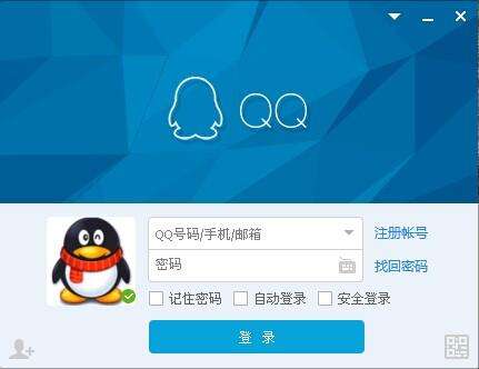 QQ號(hào)注銷功能昨日下線 騰訊：優(yōu)化后將再次上線