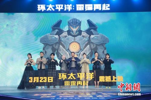 《環(huán)太平洋2》中國元素多 斯科特：功夫跟成龍學(xué)