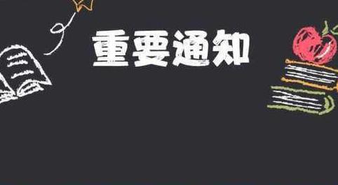2018年聊城市考試錄用公務(wù)員公告發(fā)布