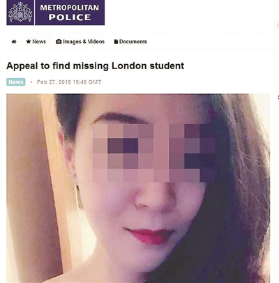 在英失蹤中國籍女博士被證實已死亡 警方稱暫無疑點
