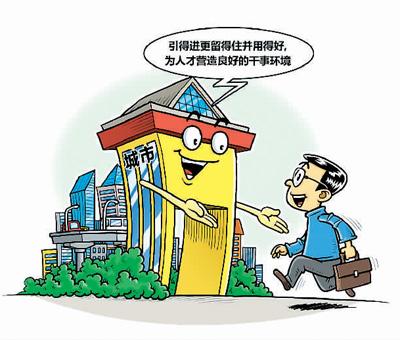 點(diǎn)擊進(jìn)入下一頁