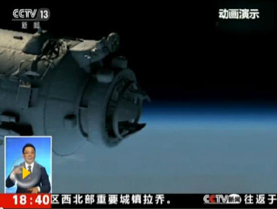 天舟一號(hào)總設(shè)計(jì)師揭秘：人類(lèi)定居火星還要多久？