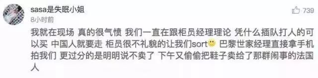 央媒發(fā)聲：面對(duì)辱華我們不會(huì)再沉默！