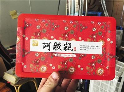 廉價(jià)阿膠糕包裝后價(jià)格翻10余倍 原料“什么皮都有”