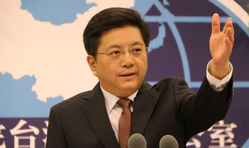 國臺辦正告臺灣當(dāng)局：挾洋自重，必將引火燒身
