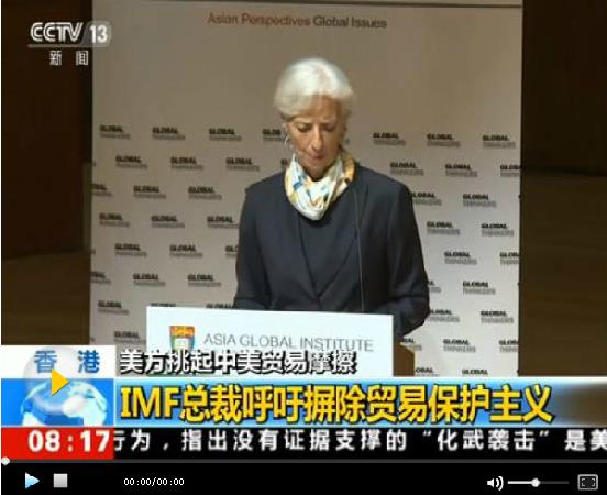 博鰲看中美：改革開放對壘保護主義？