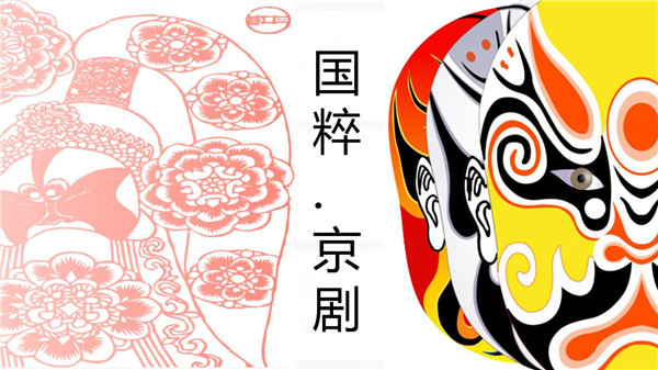 想學(xué)唱念做打，聊城市京劇院免費(fèi)教