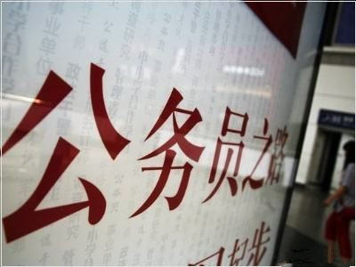 快看！20余省份公務(wù)員招考政策有啥特點(diǎn)？