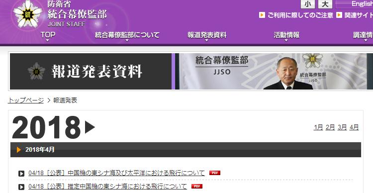 不僅實(shí)彈射擊演練，解放軍兩架轟6K還繞飛臺灣島