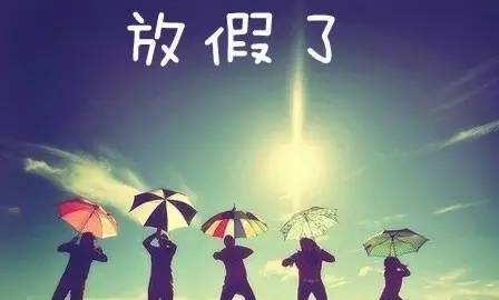 哪些城市熱門、誰被限制乘機 五一出行指南早知道