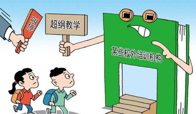 校外培訓(xùn)飛速發(fā)展背后詬病多 如何看待病態(tài)的繁榮？