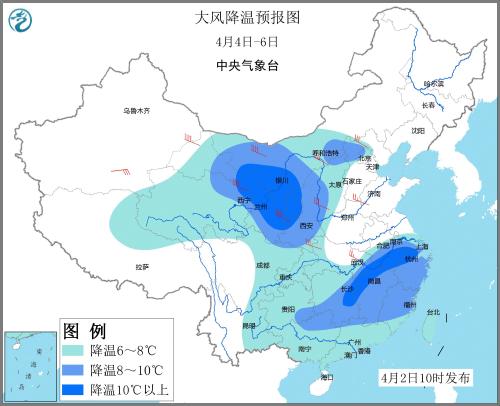 全國多地氣溫將“大跳水” 局地最高溫或下降20℃