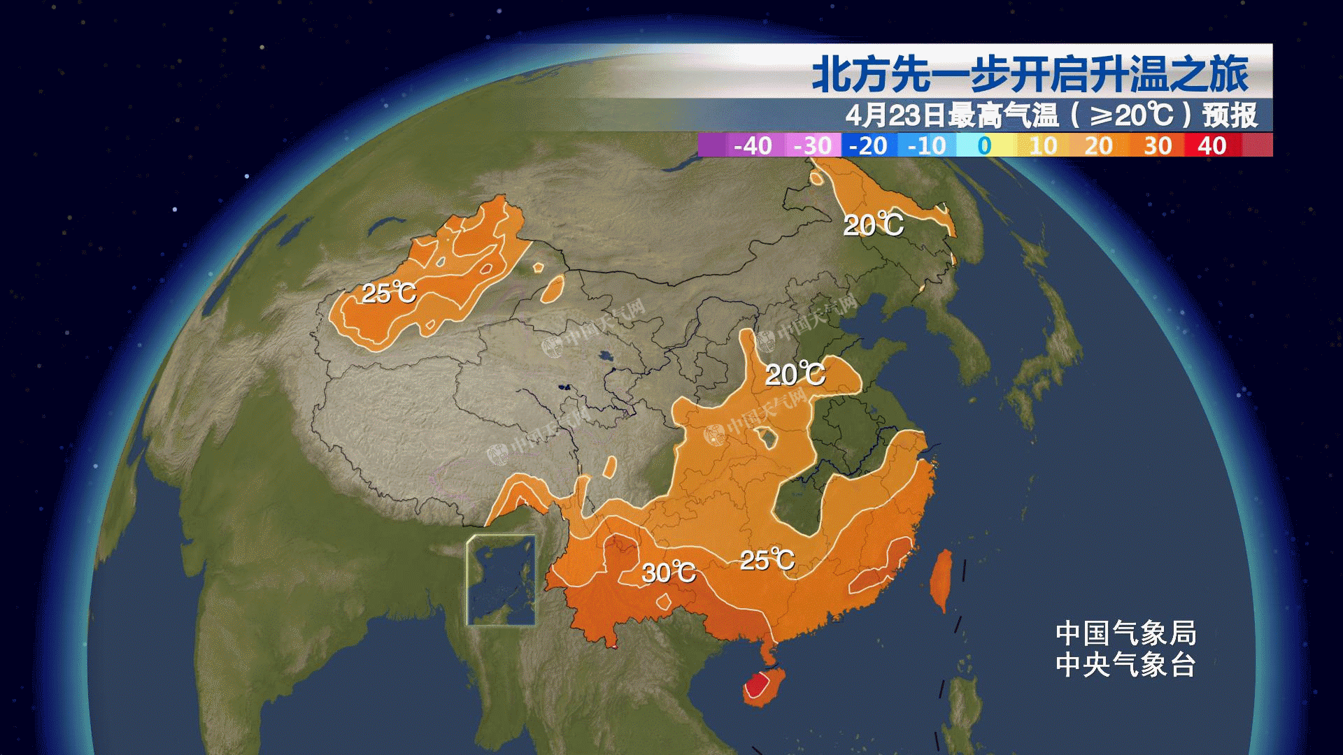 北方大部開啟升溫模式 華南仍有強(qiáng)降雨