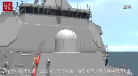 美國(guó)聲稱中國(guó)在吉布提測(cè)試激光器致2名美軍飛行員受傷