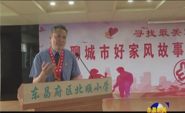 市婦聯(lián)“尋找最美家庭”--好家風(fēng)故事首場(chǎng)巡講在我區(qū)舉行